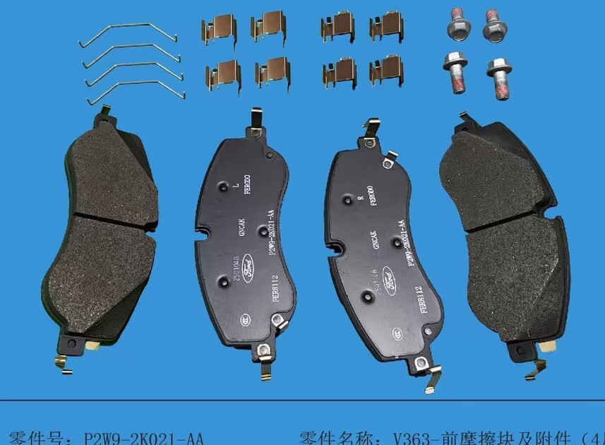 福特全顺T8前刹车片后刹车片前制动摩擦片后制动摩擦片原厂