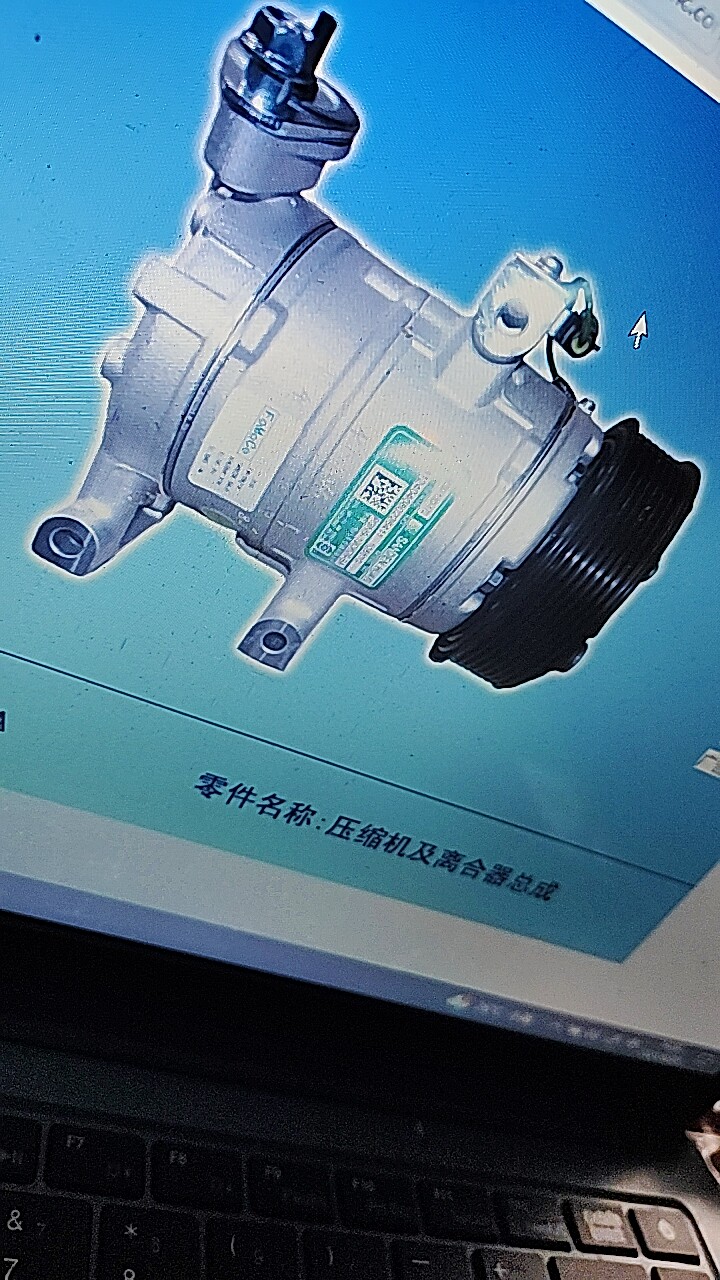 离合器江铃游骑侠空调压缩机冷气泵总成原厂全新配件皮卡汽油四驱图片