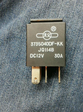 陆风X5X6X8X9X7车用继电器3735040DF-KK1