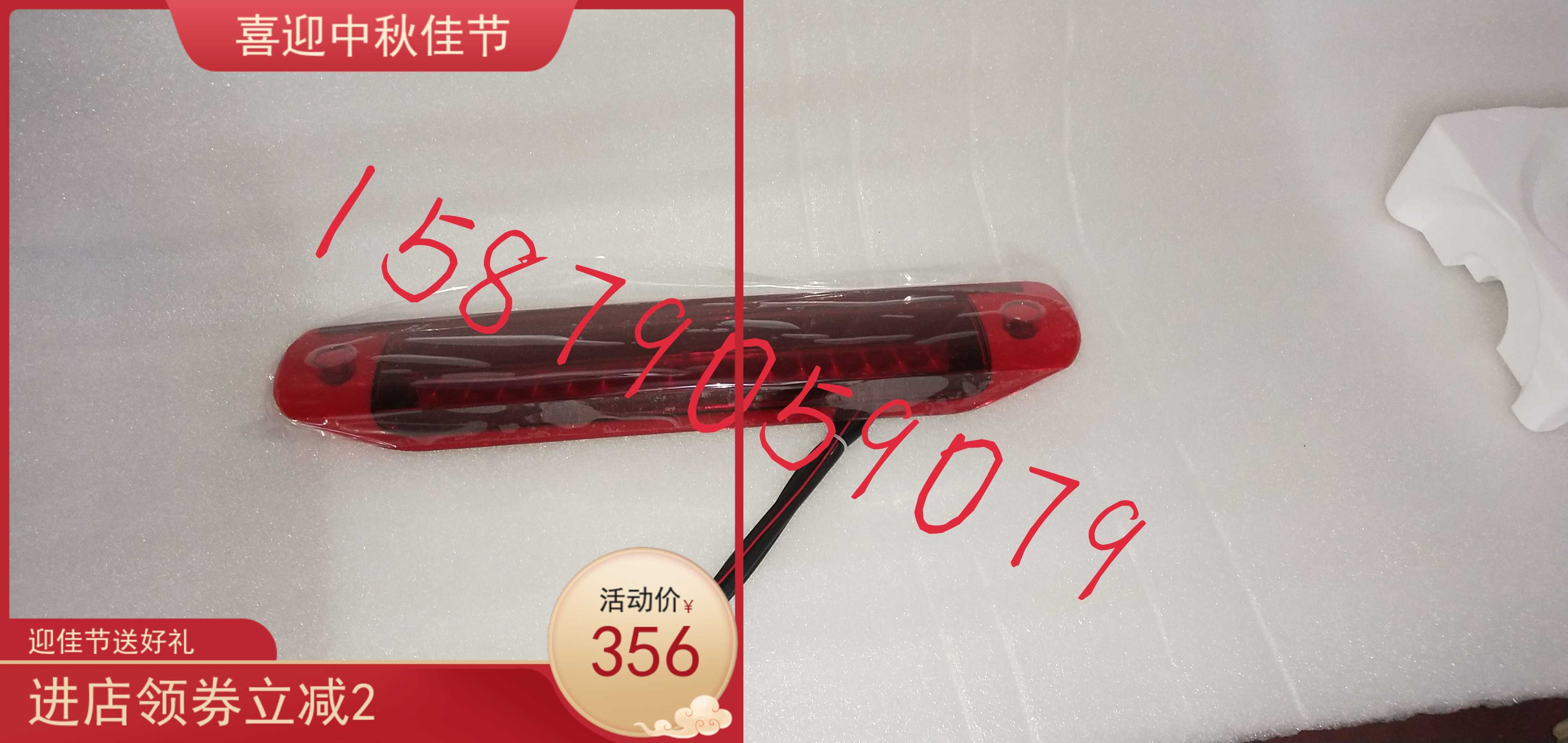 江铃汽车改装DMAX域虎5宝典高位刹车灯原厂件全车件五十铃