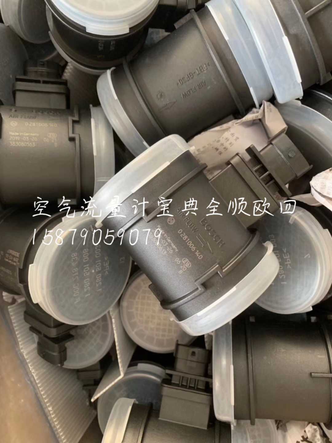 适配江铃 宝典 全顺凯锐 顺达空气流量计 凯运 国四 原厂配件