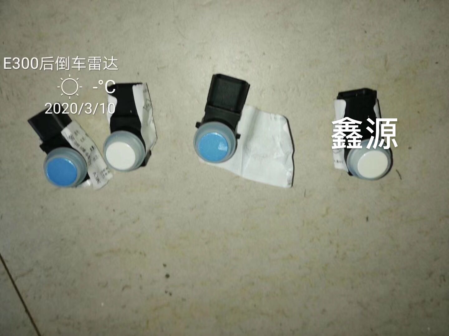 江铃汽车E300 E160电动车倒车雷达配件后摄像头配件E100