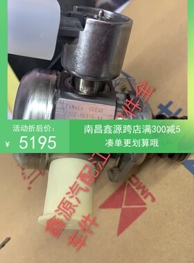 F2GE-9D376-AA江铃新全顺撼路者高压油泵汽油V362驭胜n352原厂全