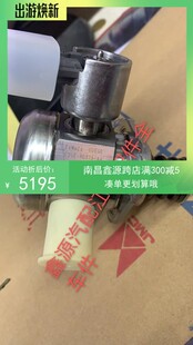 F2GE AA江铃新全顺撼路者高压油泵汽油V362驭胜n352原厂全 9D376