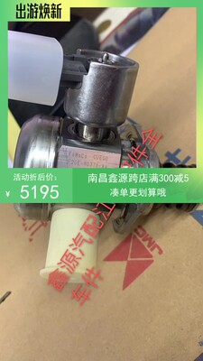 F2GE-9D376-AA江铃新全顺撼路者高压油泵汽油V362驭胜n352原厂全