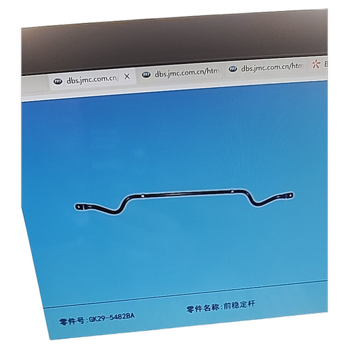 新全顺v362前稳定杆途睿欧配件原厂