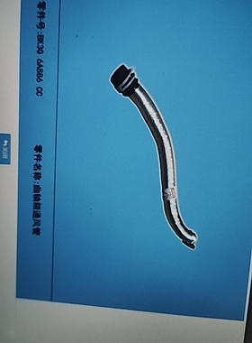 江铃福特新世代全顺V348曲轴箱通风管废气通气管BK3Q6A886CC