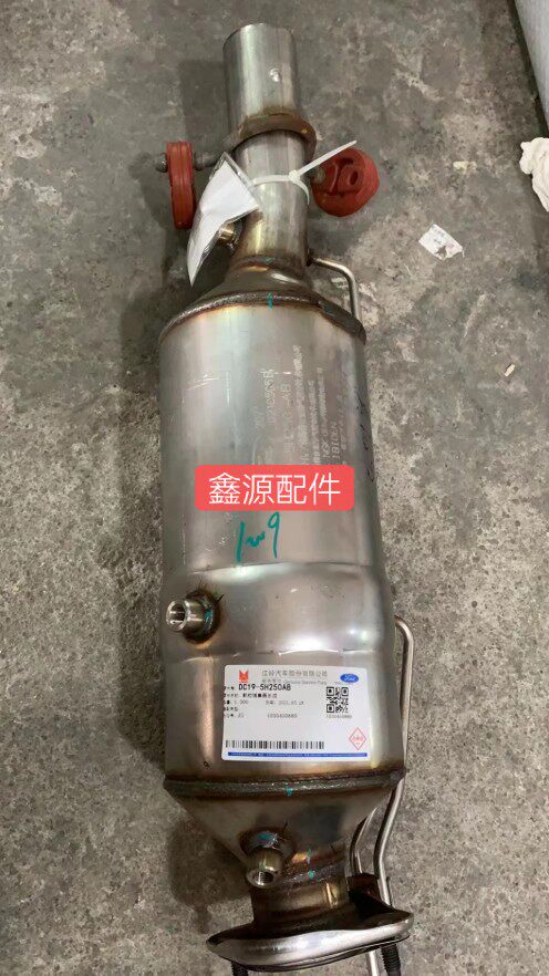 江铃新世代全顺V348排气管颗粒捕集器三元催化器V348 2.2三元原厂