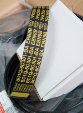 适配江铃驭胜S350新世代全顺v348风扇皮带 江铃发电机皮带7PK2604