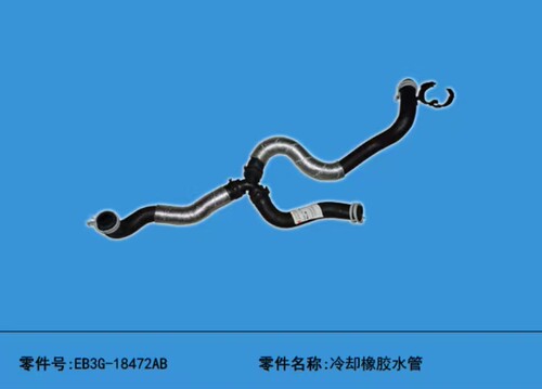 正厂江铃福特撼路者2.0T暖风水管发动机循环散热水管暖水箱进水管