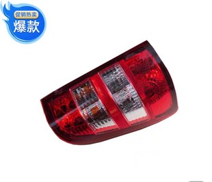 江铃宝典尾灯09-16款宝典后尾灯后大灯左右车尾灯壳罩总成后灯