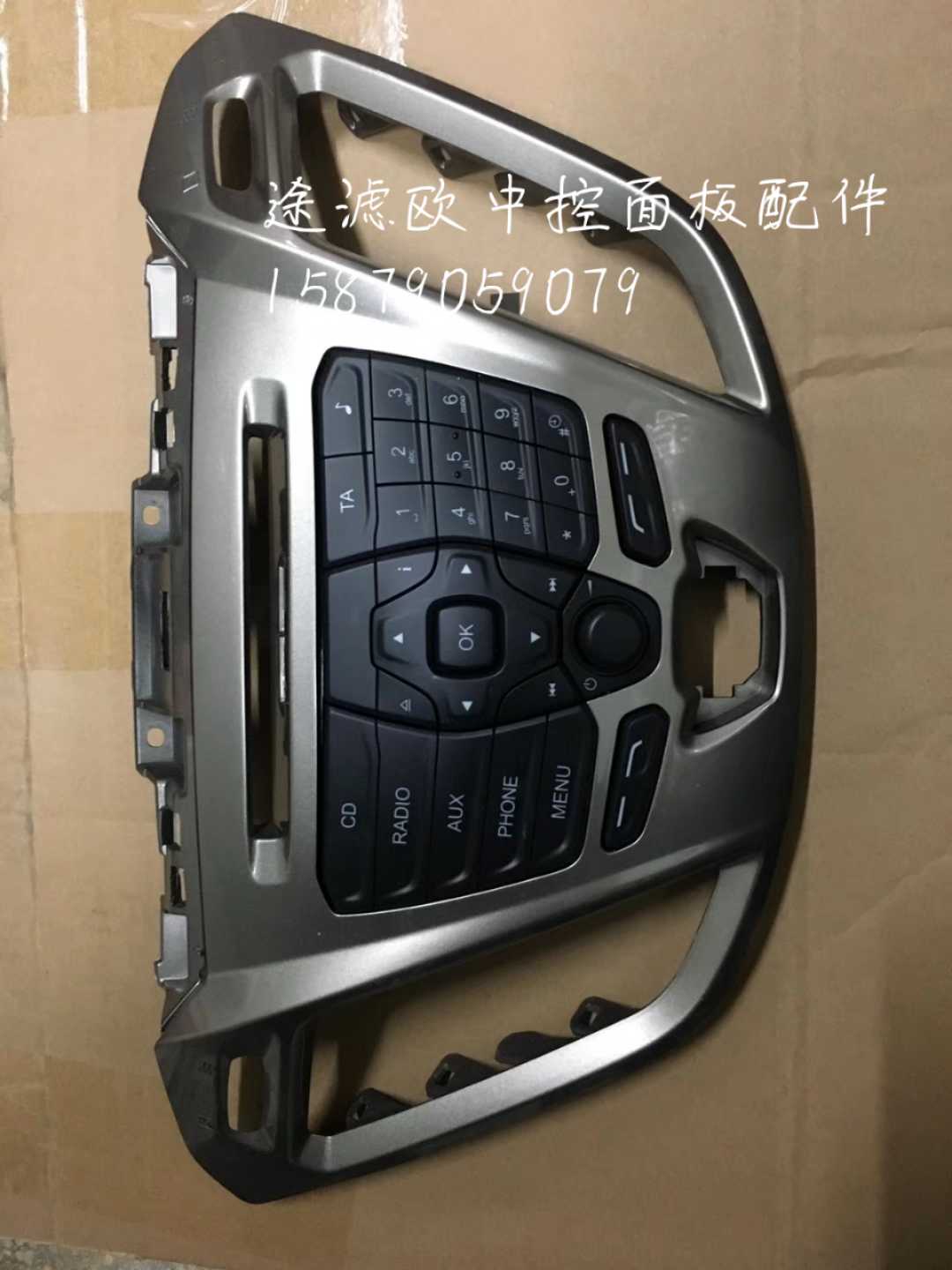 江铃全顺中控总成仪表台件包邮