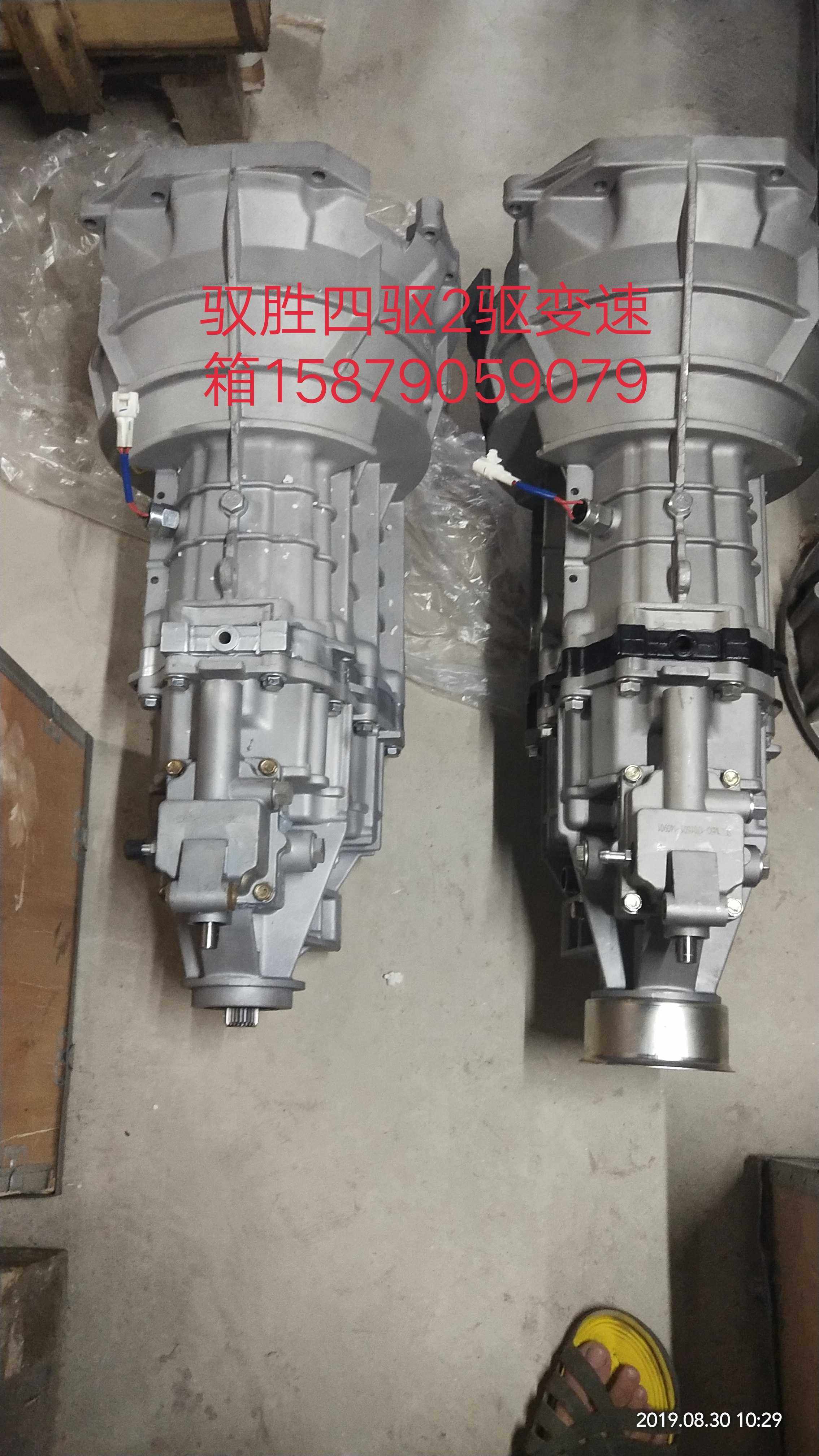 适配江铃汽车驭胜域虎s350变速箱总成原装全车件四驱江铃波箱材料