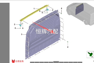 江铃E福顺后隔板配件原厂新能源汽车配件