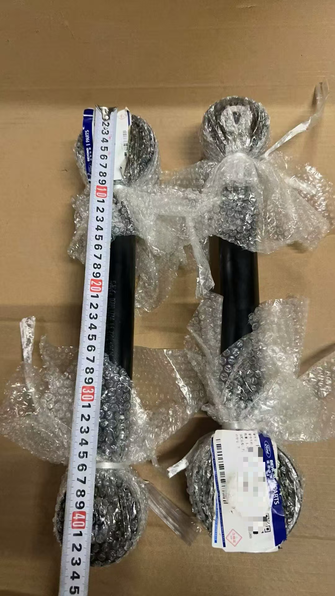 江铃大道游骑侠江铃后悬上控制臂总成 后桥拉杆 车身稳定杆