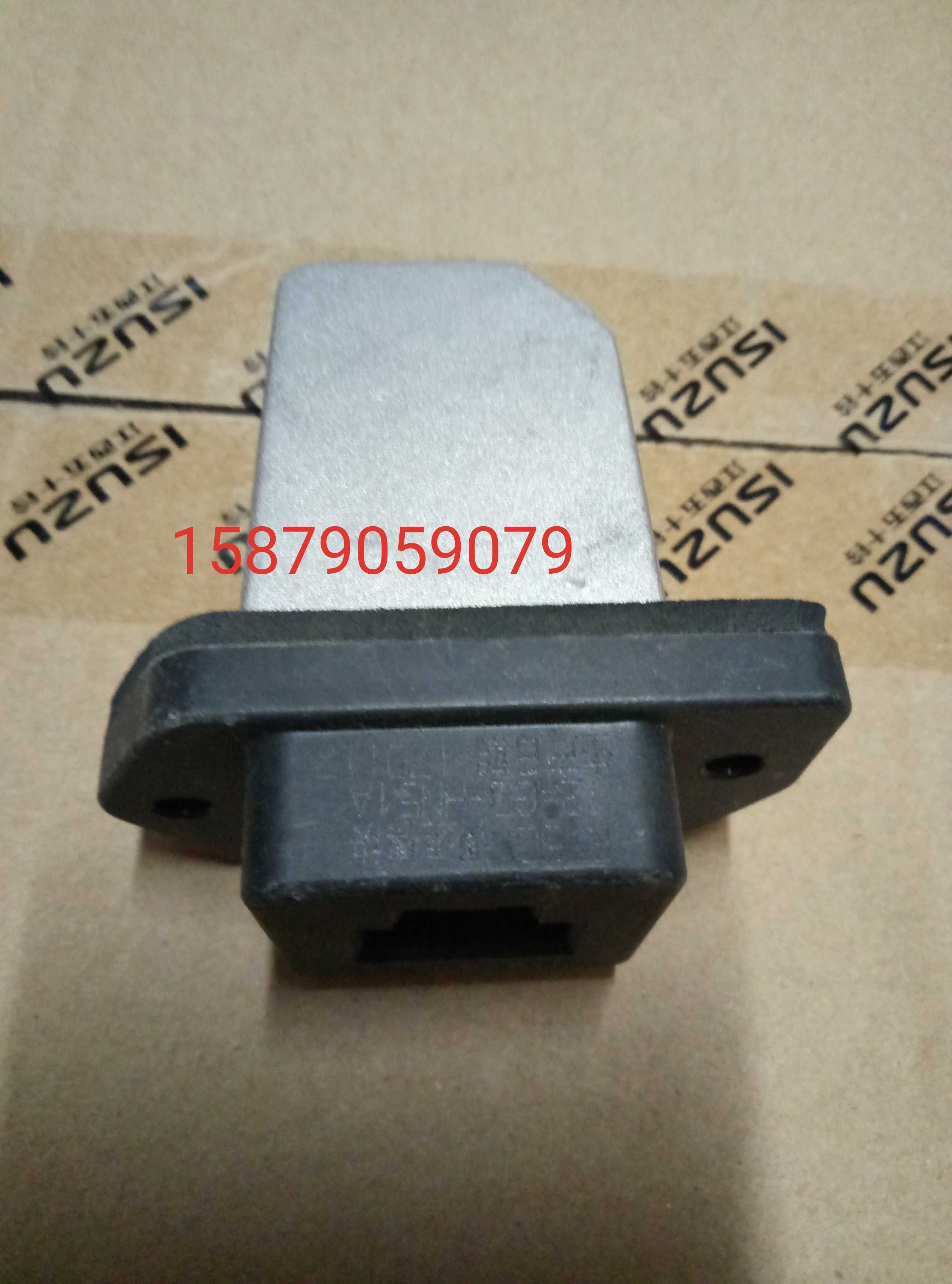 江西五十铃DMAX鼓暖风计开关电阻DMAXMUX配件江铃皮卡原装