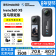 影石Insta360 宝马限定版 X5全景运动相机摩托车骑行滑雪8K
