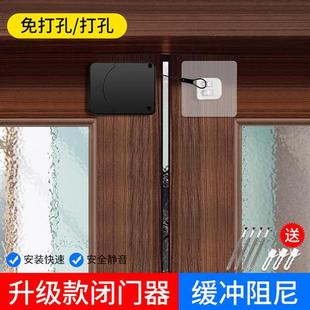 置 移门自动闭门器推拉门神器拉绳关门器家用免打孔玻璃门缓冲器装