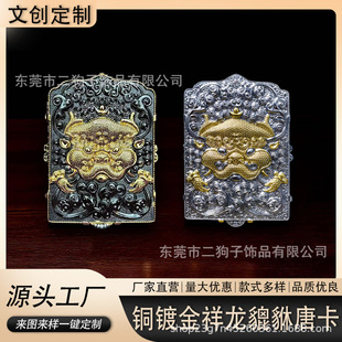 精工唐卡壳子高端铜镀金双面貔貅唐卡外壳高档嘎乌盒不掉色吊牌