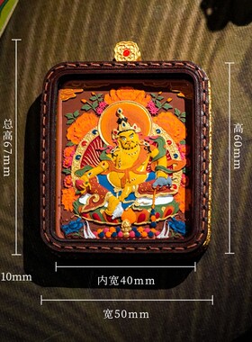 手绘唐卡吊坠藏式扎基拉姆黄财五爷手工文创药师五爷擦擦唐卡吊坠