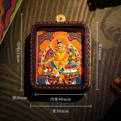 手绘唐卡吊坠藏式扎基拉姆黄财五爷手工文创药师五爷擦擦唐卡吊坠