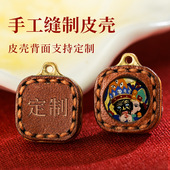 小皮壳擦擦唐卡扎基拉姆五爷绿度母黄财大黑天藏式 迷你小唐卡吊坠