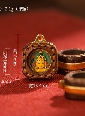 扎基拉姆黄财立体彩绘小唐卡迷你擦擦手绘矿物颜料吊坠配饰裸坠