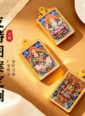 手绘擦擦唐卡扎基拉姆绿度母前世今生五爷黄财藏式民族风唐卡吊坠