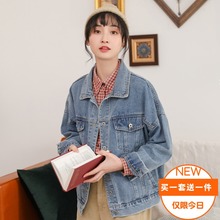 学院风百搭绣花夹克 韩版 chic港风复古牛仔外套女2019新款 宽松秋季