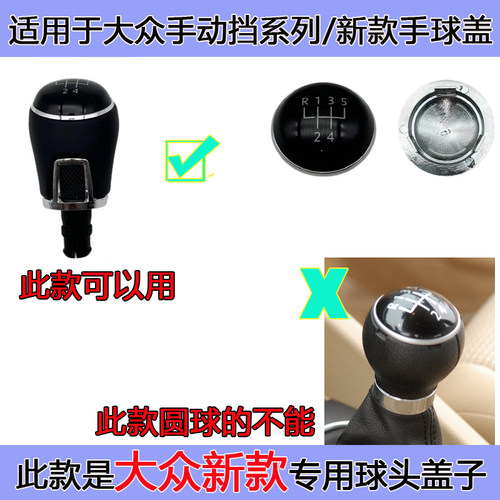 手动挡捷达桑塔纳速腾朗逸宝来
