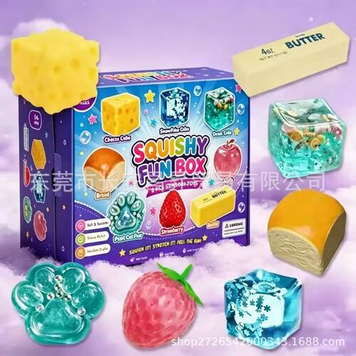 跨境爆品Mystical Soft Toy Box 8 件套神秘软萌玩具盒指尖玩具