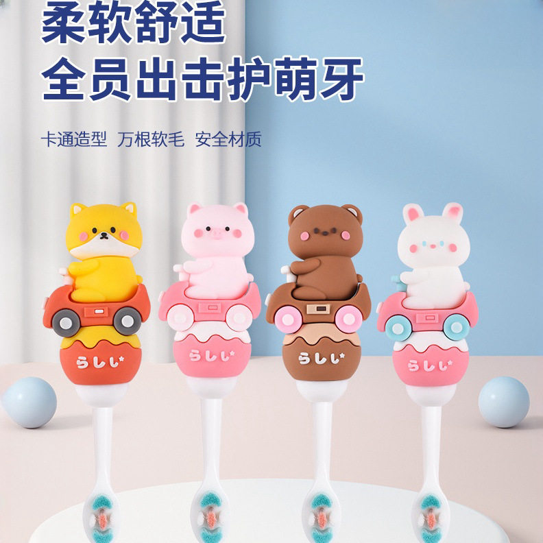 儿童卡通牙刷软细毛宝宝萌趣小汽车恐龙婴幼儿1-7岁护齿厂家批发