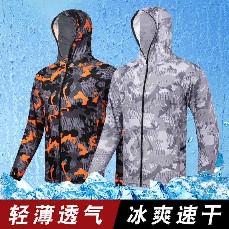 户外防晒钓鱼夏季轻薄透冰爽气户外运动迷彩速干长袖垂钓服装套装