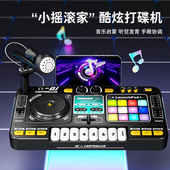 跨境儿童dj打碟机多功能蓝牙音乐仿真可弹奏带话筒宝宝乐器玩具