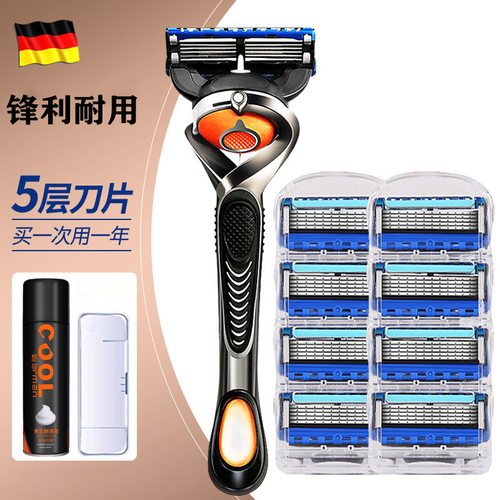 五层精工剃须刀片5层男士手动通用剃须刀刮胡刀跨进专供货源