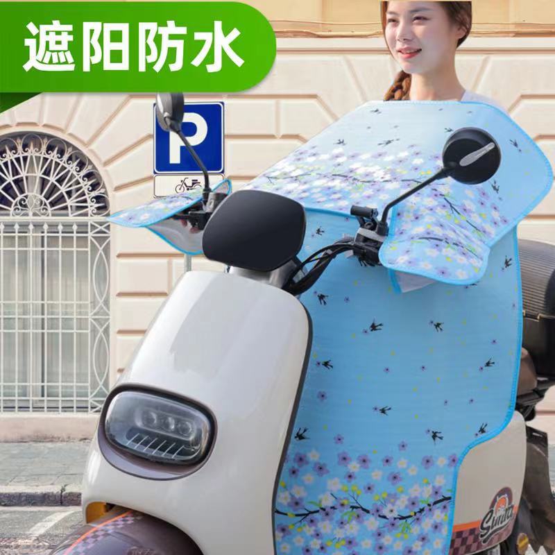 电动车挡风被夏季防晒防水隔热电瓶车女式新款溥款电动车挡风春秋