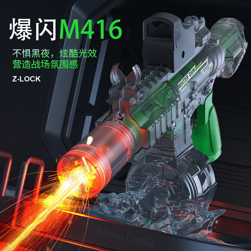 跨境新款二代喷火M416水枪电动连发高压强力射程远喷水枪儿童玩具