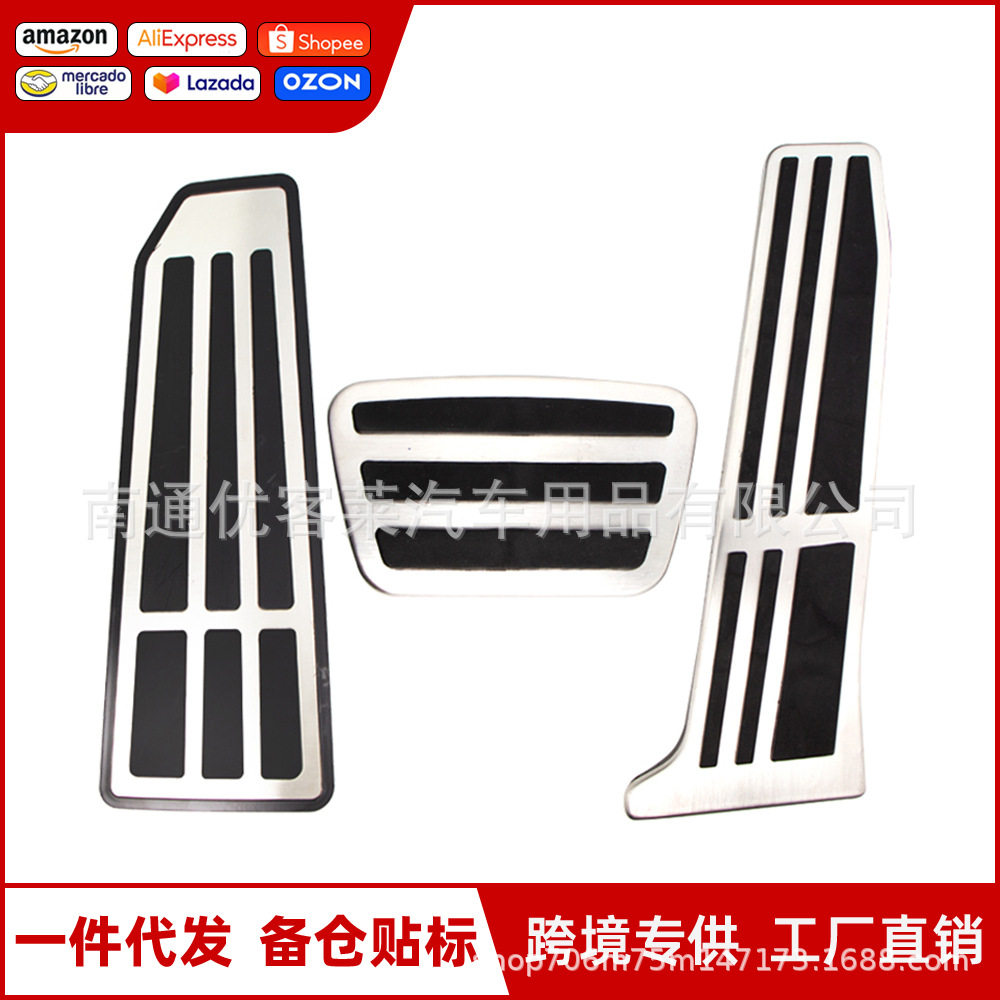 适用于丰田凯美瑞/RAV4荣放/亚洲龙/威兰达/脚踏板改装配件