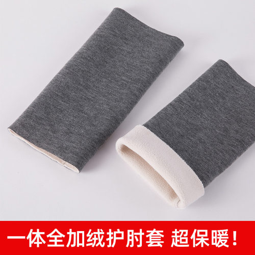 羊毛保暖套袖男女秋冬长款手套护肘手臂套加厚加绒高弹胳膊假袖子