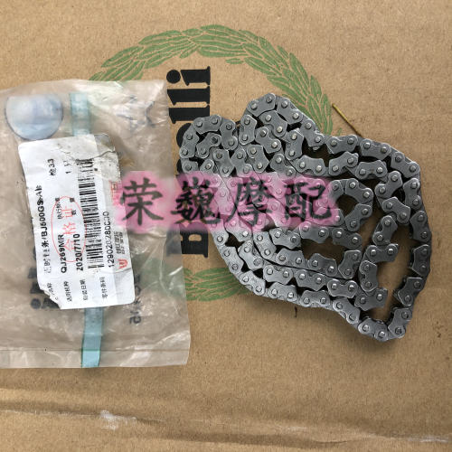 荣巍摩托车配件 金鹏502金鹏502XTRK502502C正时链条时规链小链条