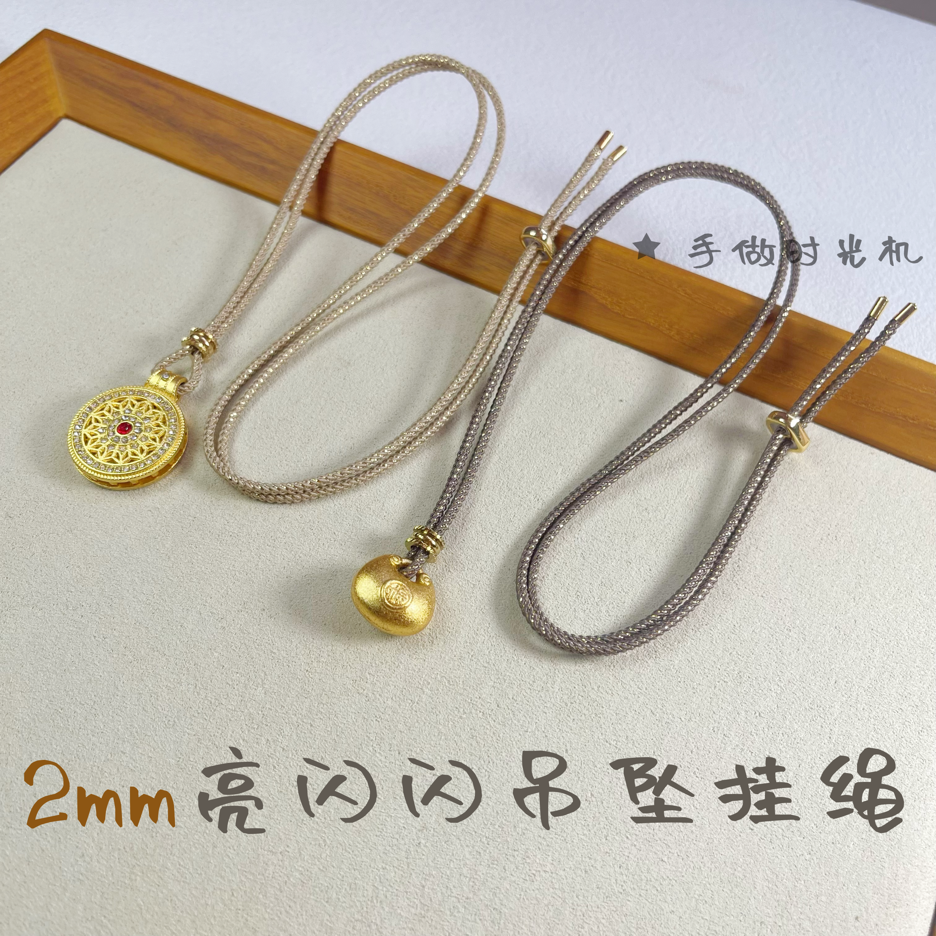 亮闪闪的吊坠挂绳穿黄金翡翠玉石银饰吊坠八宝罗盘平安扣葫芦免绑