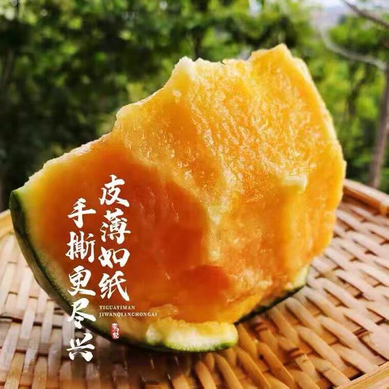 [稀有]三彩色冰淇淋西瓜东台双色彩虹瓜黄橙粉瓤新鲜时令水果顺丰