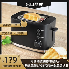 烤面包机2024新款家用全自动多士炉烤土司多功能早餐烤面包片机
