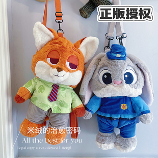 正版疯狂动物城尼克朱迪毛绒玩具公仔双肩包玩偶情侣生日礼物游园