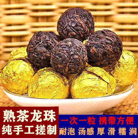 普洱茶熟茶小沱茶布朗古树老茶龙珠茶叶陈香普洱小茶沱500g布袋装