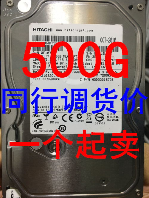 ¶þÊÖ500G´®¿Úsata2 sata3ͨÓÃ3.5´ç̨ʽ»úеӲÅÌ Í¬Ðе÷»õÁ´½Ó
