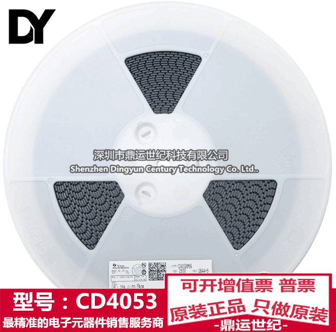 CD4053 TI原厂订货渠道 双列16脚封装 三2选一模拟开关|ruв категории Цифровые аксессуары, рынок электронных компонентов, IC интегральная схема/мотор, IC интегральная схема - от Buy2taobao.com для оказания профессиональной услуги покупки агента Taobao