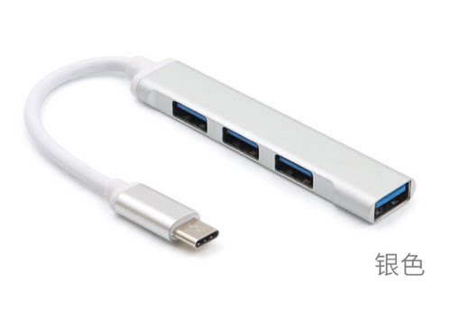 MacBook苹果type-c转HUB  USB3.0 OTG 铝合金 扩展坞 手机usb拓展