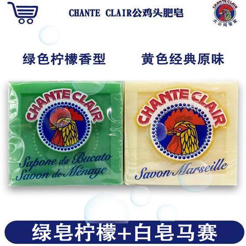 300g*2块意大利进口大公鸡管家头洗衣皂马赛皂鸡头皂肥皂 - 封面