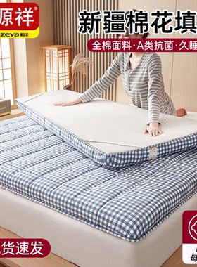 恒源祥棉花床垫无异味，抗塌陷